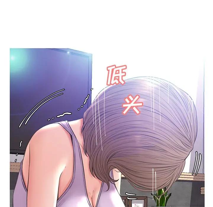 [韩国漫画] 俏儿媳（媳妇单身中） 乱伦,熟女人妻,巨乳大奶,不伦#[140P]-110