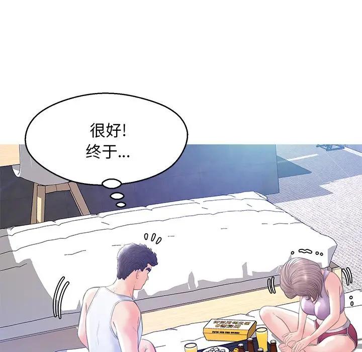 [韩国漫画] 俏儿媳（媳妇单身中） 乱伦,熟女人妻,巨乳大奶,不伦#[140P]-112