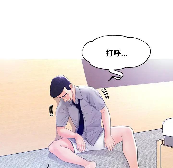 [韩国漫画] 俏儿媳（媳妇单身中） 乱伦,熟女人妻,巨乳大奶,不伦#[140P]-114