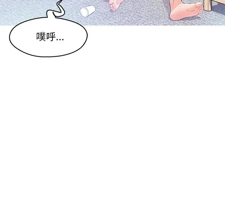 [韩国漫画] 俏儿媳（媳妇单身中） 乱伦,熟女人妻,巨乳大奶,不伦#[140P]-115