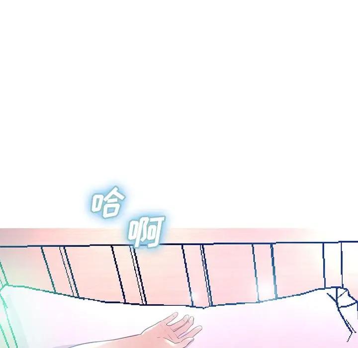 [韩国漫画] 俏儿媳（媳妇单身中） 乱伦,熟女人妻,巨乳大奶,不伦#[140P]-119