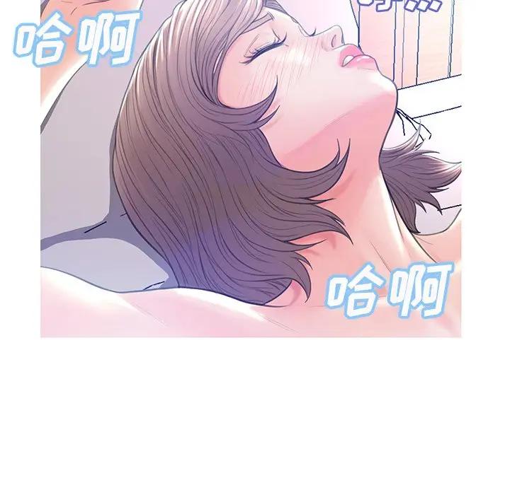 [韩国漫画] 俏儿媳（媳妇单身中） 乱伦,熟女人妻,巨乳大奶,不伦#[140P]-125