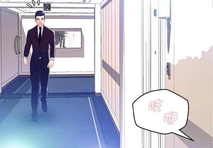 [韩国漫画] 俏儿媳（媳妇单身中） 乱伦,熟女人妻,巨乳大奶,不伦#[140P]-2