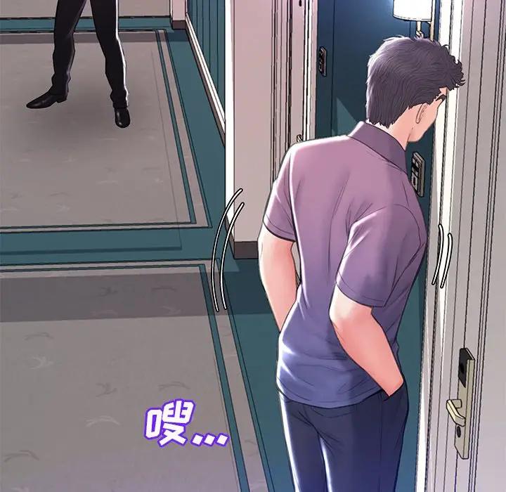 [韩国漫画] 俏儿媳（媳妇单身中） 乱伦,熟女人妻,巨乳大奶,不伦#[140P]-21