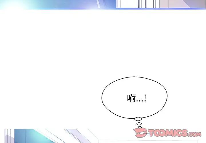 [韩国漫画] 俏儿媳（媳妇单身中） 乱伦,熟女人妻,巨乳大奶,不伦#[140P]-3