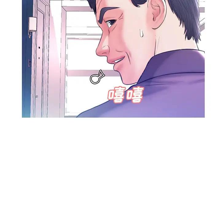 [韩国漫画] 俏儿媳（媳妇单身中） 乱伦,熟女人妻,巨乳大奶,不伦#[140P]-31