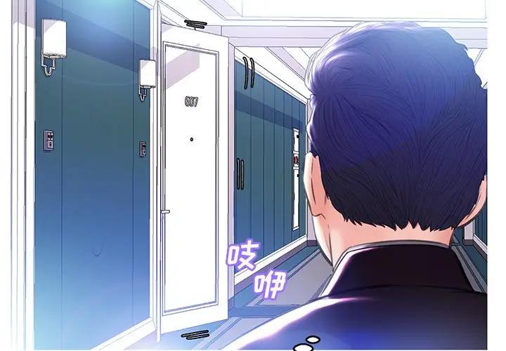 [韩国漫画] 俏儿媳（媳妇单身中） 乱伦,熟女人妻,巨乳大奶,不伦#[140P]-4