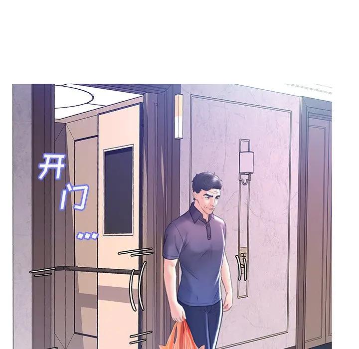 [韩国漫画] 俏儿媳（媳妇单身中） 乱伦,熟女人妻,巨乳大奶,不伦#[140P]-46