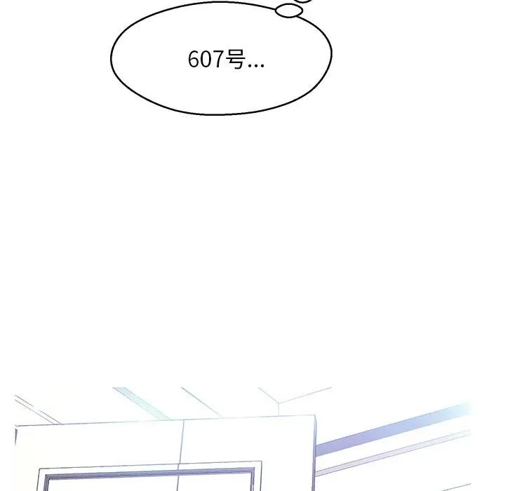 [韩国漫画] 俏儿媳（媳妇单身中） 乱伦,熟女人妻,巨乳大奶,不伦#[140P]-5