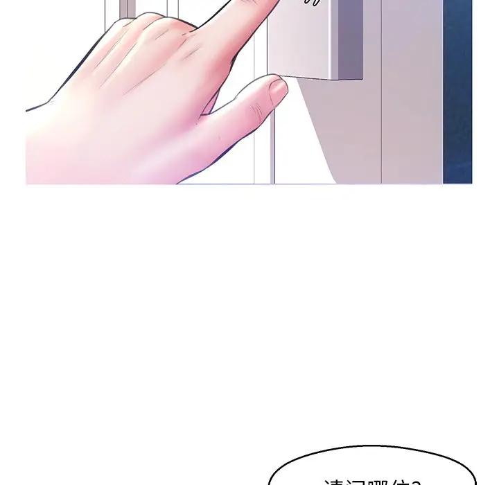 [韩国漫画] 俏儿媳（媳妇单身中） 乱伦,熟女人妻,巨乳大奶,不伦#[140P]-51