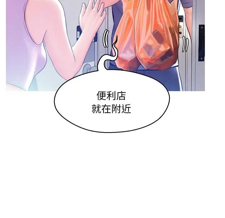 [韩国漫画] 俏儿媳（媳妇单身中） 乱伦,熟女人妻,巨乳大奶,不伦#[140P]-58