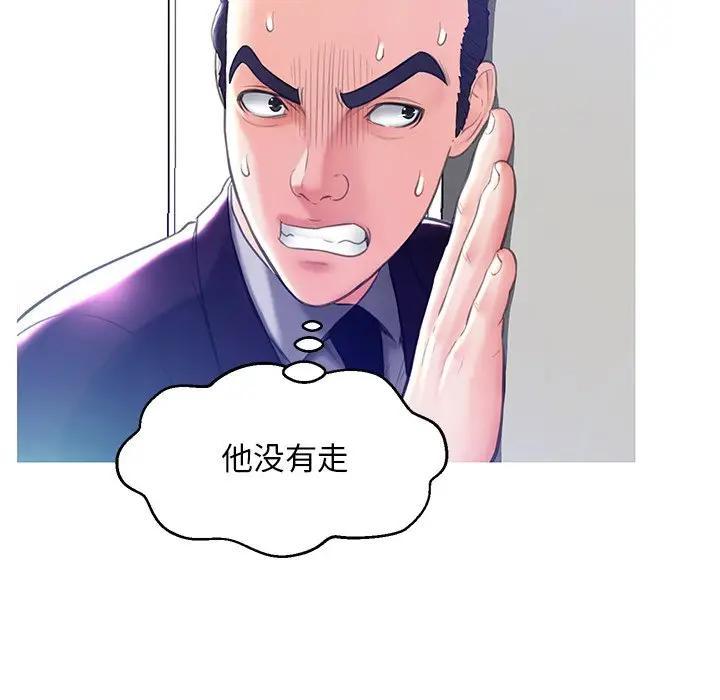 [韩国漫画] 俏儿媳（媳妇单身中） 乱伦,熟女人妻,巨乳大奶,不伦#[140P]-60