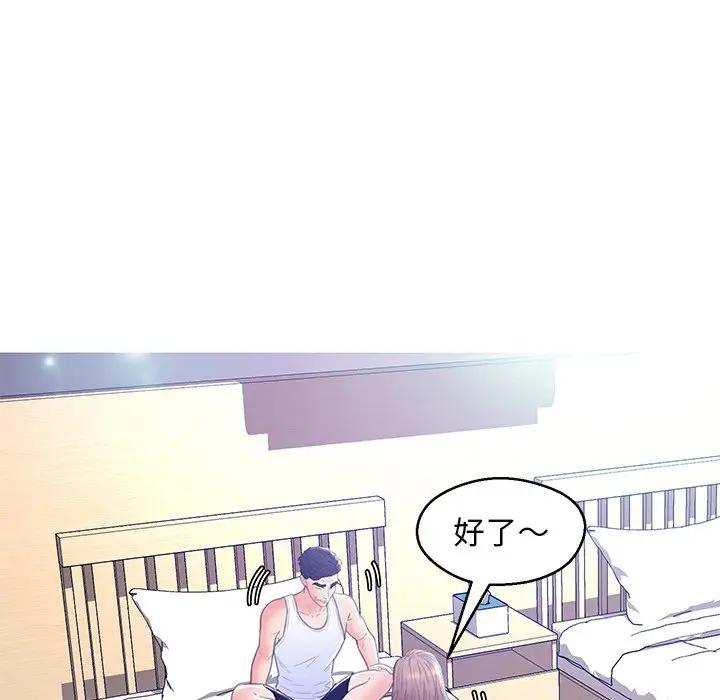 [韩国漫画] 俏儿媳（媳妇单身中） 乱伦,熟女人妻,巨乳大奶,不伦#[140P]-61