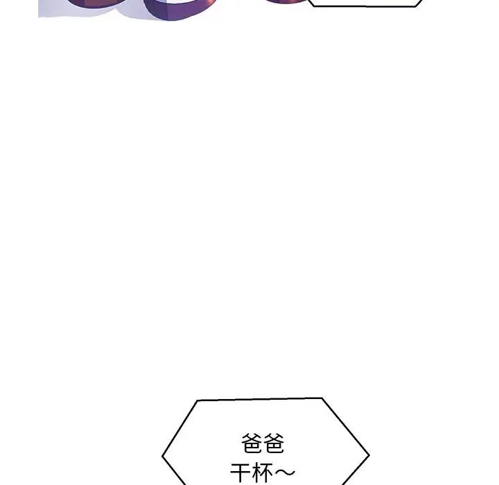 [韩国漫画] 俏儿媳（媳妇单身中） 乱伦,熟女人妻,巨乳大奶,不伦#[140P]-64