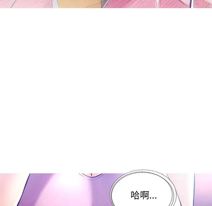 [韩国漫画] 俏儿媳（媳妇单身中） 乱伦,熟女人妻,巨乳大奶,不伦#[140P]-69