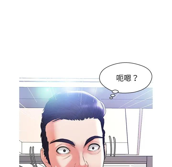 [韩国漫画] 俏儿媳（媳妇单身中） 乱伦,熟女人妻,巨乳大奶,不伦#[140P]-7