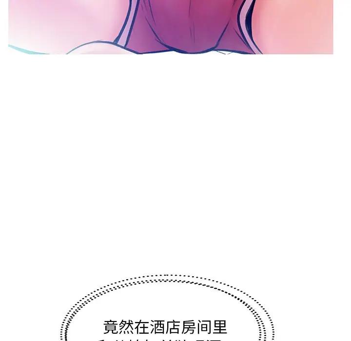 [韩国漫画] 俏儿媳（媳妇单身中） 乱伦,熟女人妻,巨乳大奶,不伦#[140P]-73