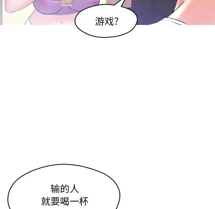[韩国漫画] 俏儿媳（媳妇单身中） 乱伦,熟女人妻,巨乳大奶,不伦#[140P]-77