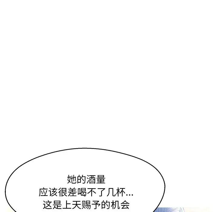 [韩国漫画] 俏儿媳（媳妇单身中） 乱伦,熟女人妻,巨乳大奶,不伦#[140P]-81