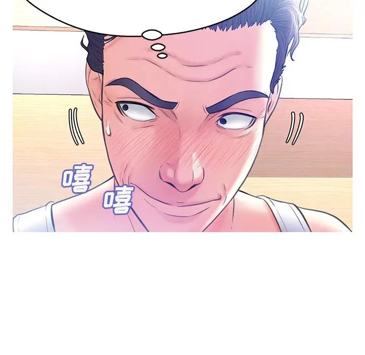 [韩国漫画] 俏儿媳（媳妇单身中） 乱伦,熟女人妻,巨乳大奶,不伦#[140P]-82