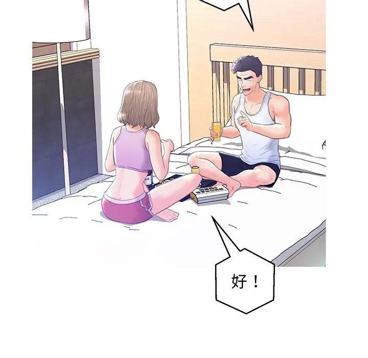 [韩国漫画] 俏儿媳（媳妇单身中） 乱伦,熟女人妻,巨乳大奶,不伦#[140P]-84