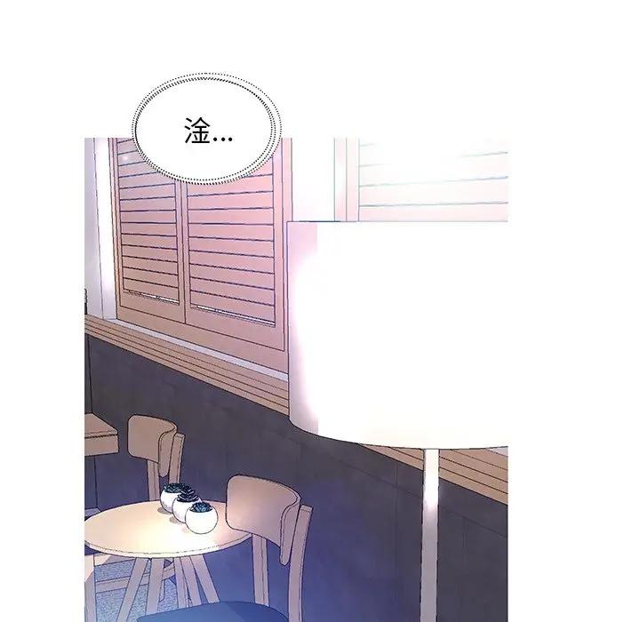 [韩国漫画] 俏儿媳（媳妇单身中） 乱伦,熟女人妻,巨乳大奶,不伦#[140P]-85