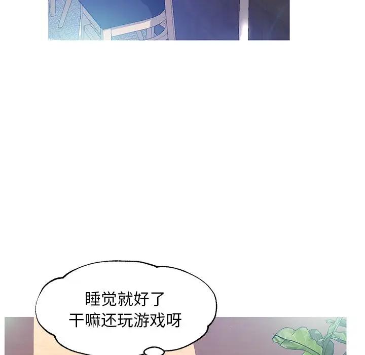[韩国漫画] 俏儿媳（媳妇单身中） 乱伦,熟女人妻,巨乳大奶,不伦#[140P]-86