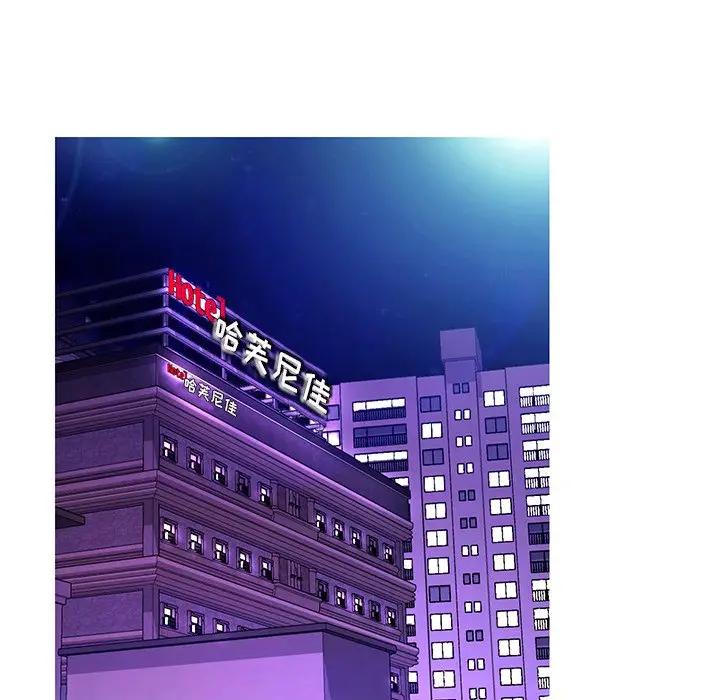 [韩国漫画] 俏儿媳（媳妇单身中） 乱伦,熟女人妻,巨乳大奶,不伦#[140P]-93