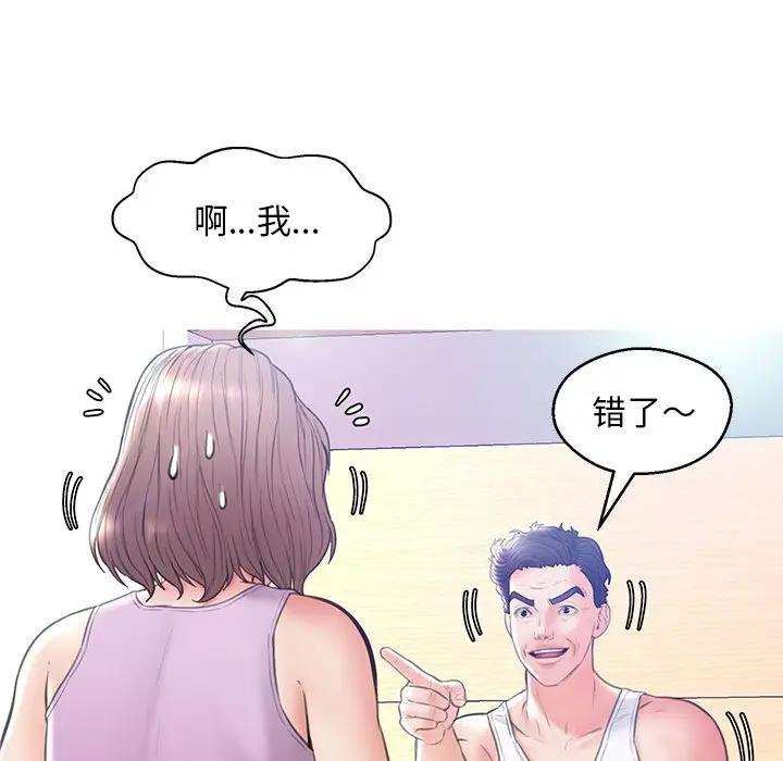 [韩国漫画] 俏儿媳（媳妇单身中） 乱伦,熟女人妻,巨乳大奶,不伦#[140P]-96