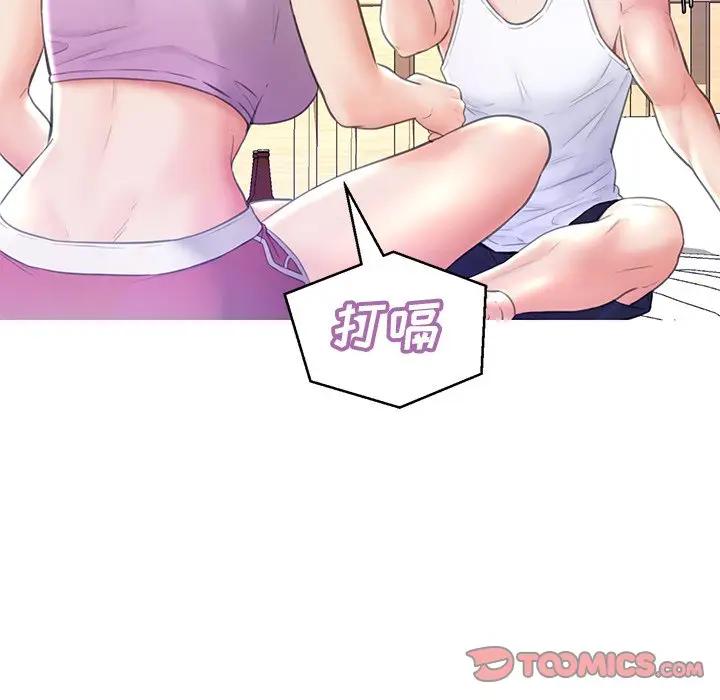 [韩国漫画] 俏儿媳（媳妇单身中） 乱伦,熟女人妻,巨乳大奶,不伦#[140P]-97