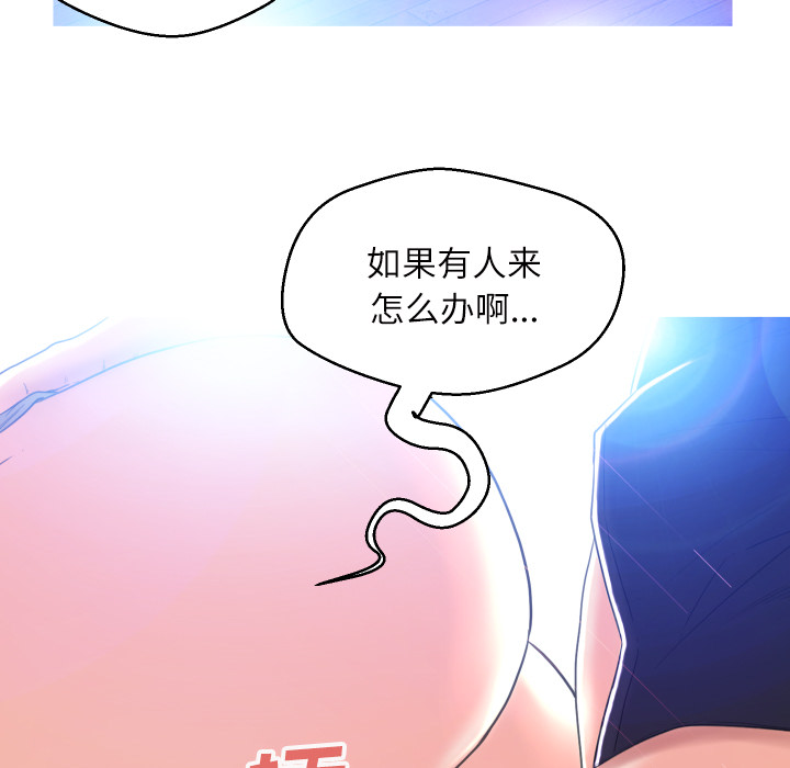 [韩国漫画] 俏儿媳（媳妇单身中） 乱伦,熟女人妻,巨乳大奶,不伦#[131P]-104