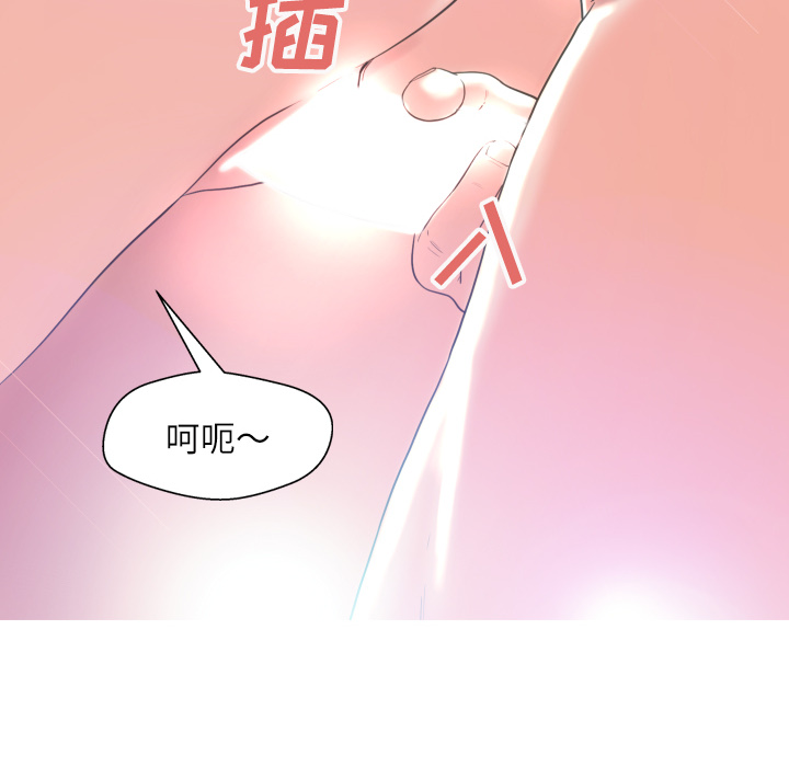 [韩国漫画] 俏儿媳（媳妇单身中） 乱伦,熟女人妻,巨乳大奶,不伦#[131P]-105