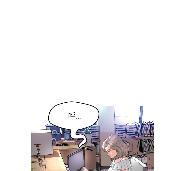 [韩国漫画] 俏儿媳（媳妇单身中） 乱伦,熟女人妻,巨乳大奶,不伦#[131P]-113