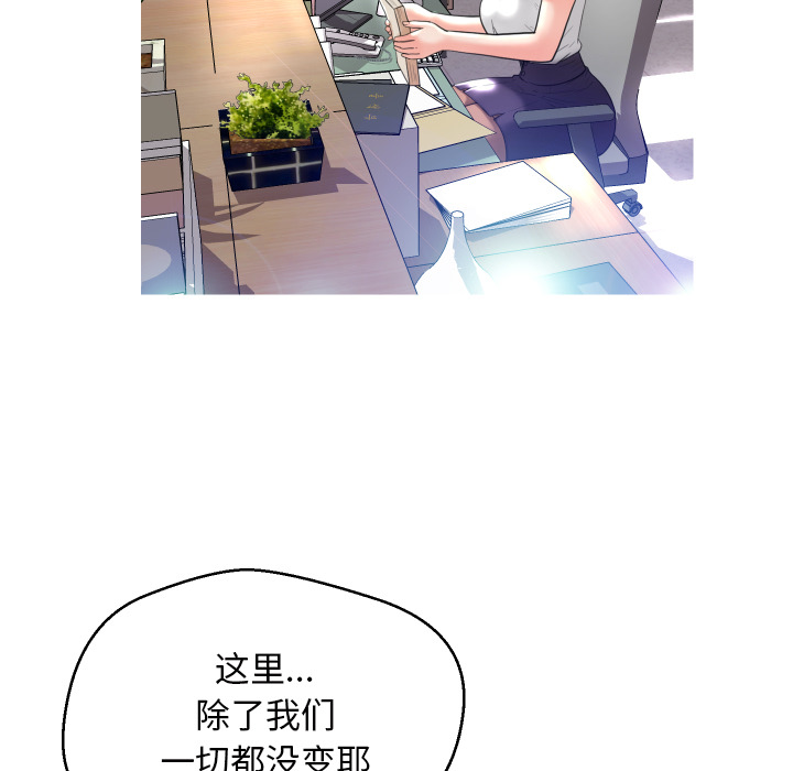 [韩国漫画] 俏儿媳（媳妇单身中） 乱伦,熟女人妻,巨乳大奶,不伦#[131P]-114