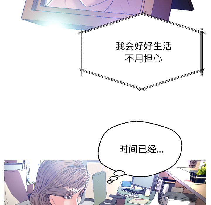 [韩国漫画] 俏儿媳（媳妇单身中） 乱伦,熟女人妻,巨乳大奶,不伦#[131P]-117