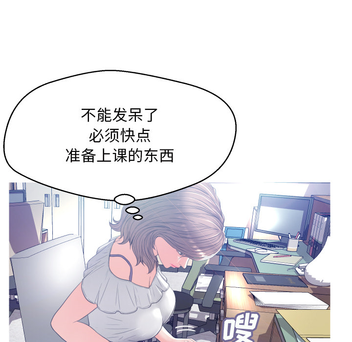 [韩国漫画] 俏儿媳（媳妇单身中） 乱伦,熟女人妻,巨乳大奶,不伦#[131P]-119