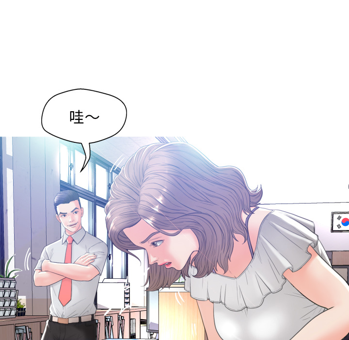 [韩国漫画] 俏儿媳（媳妇单身中） 乱伦,熟女人妻,巨乳大奶,不伦#[131P]-124