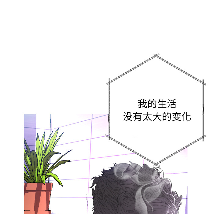 [韩国漫画] 俏儿媳（媳妇单身中） 乱伦,熟女人妻,巨乳大奶,不伦#[131P]-17