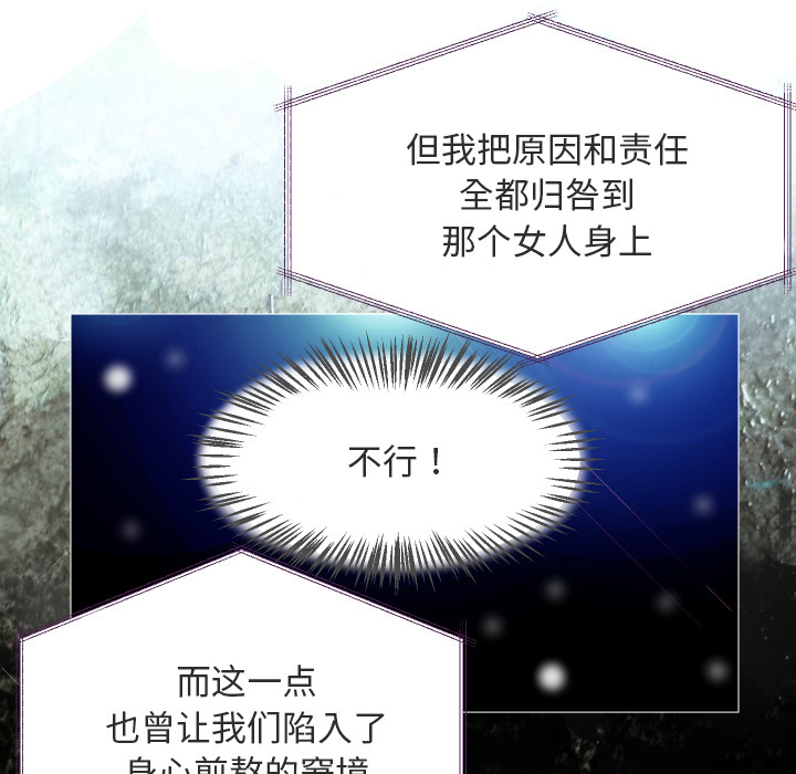 [韩国漫画] 俏儿媳（媳妇单身中） 乱伦,熟女人妻,巨乳大奶,不伦#[131P]-21