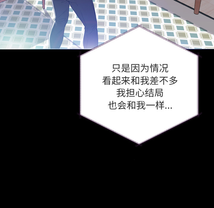 [韩国漫画] 俏儿媳（媳妇单身中） 乱伦,熟女人妻,巨乳大奶,不伦#[131P]-25