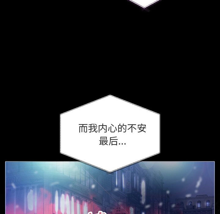 [韩国漫画] 俏儿媳（媳妇单身中） 乱伦,熟女人妻,巨乳大奶,不伦#[131P]-28