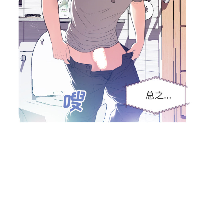 [韩国漫画] 俏儿媳（媳妇单身中） 乱伦,熟女人妻,巨乳大奶,不伦#[131P]-31