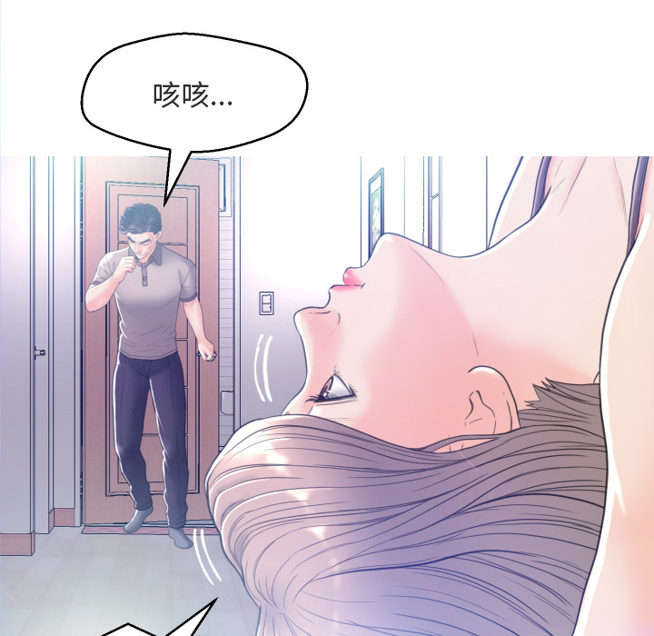[韩国漫画] 俏儿媳（媳妇单身中） 乱伦,熟女人妻,巨乳大奶,不伦#[131P]-50