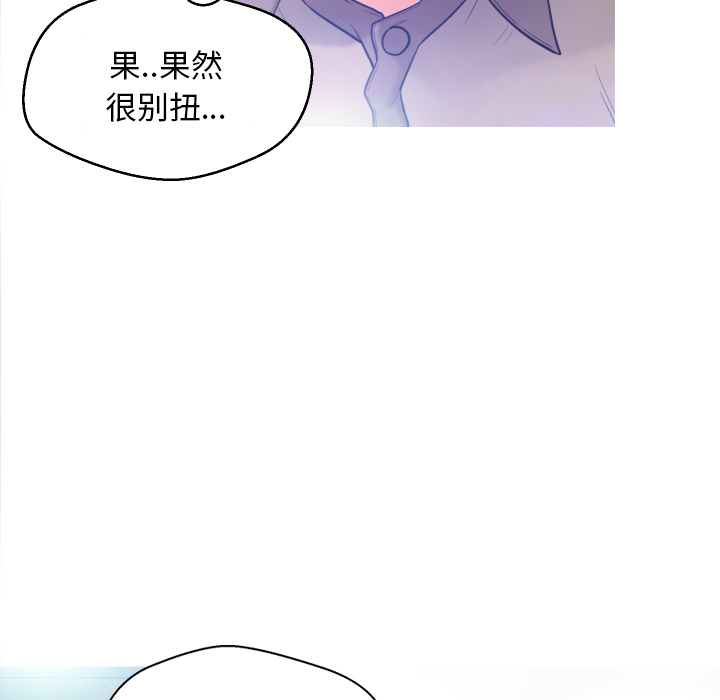 [韩国漫画] 俏儿媳（媳妇单身中） 乱伦,熟女人妻,巨乳大奶,不伦#[131P]-54