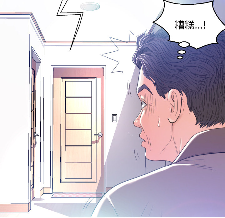 [韩国漫画] 俏儿媳（媳妇单身中） 乱伦,熟女人妻,巨乳大奶,不伦#[131P]-57