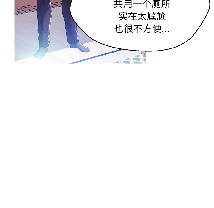 [韩国漫画] 俏儿媳（媳妇单身中） 乱伦,熟女人妻,巨乳大奶,不伦#[131P]-65