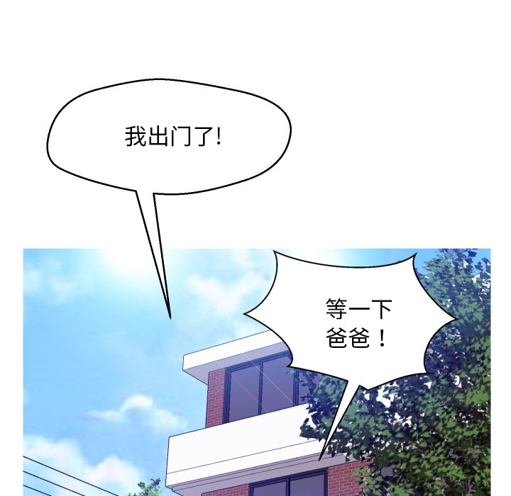 [韩国漫画] 俏儿媳（媳妇单身中） 乱伦,熟女人妻,巨乳大奶,不伦#[131P]-66