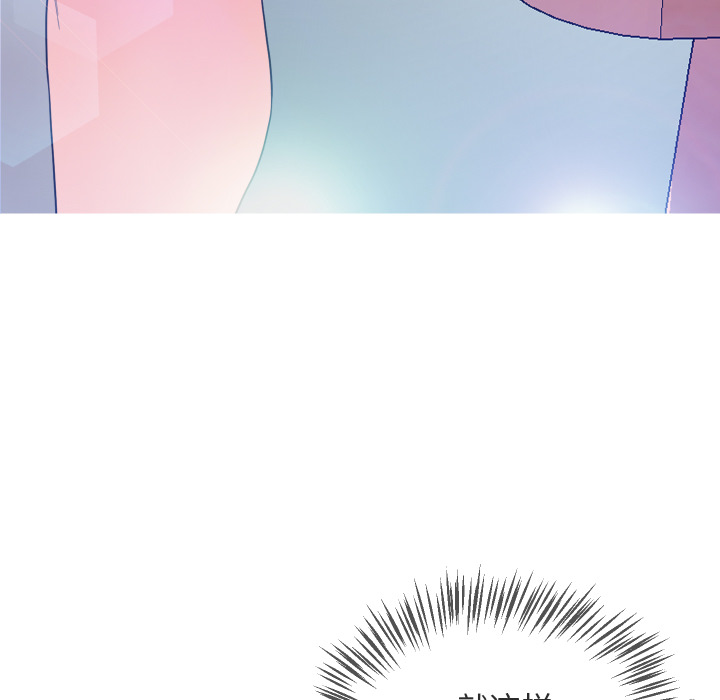 [韩国漫画] 俏儿媳（媳妇单身中） 乱伦,熟女人妻,巨乳大奶,不伦#[131P]-7