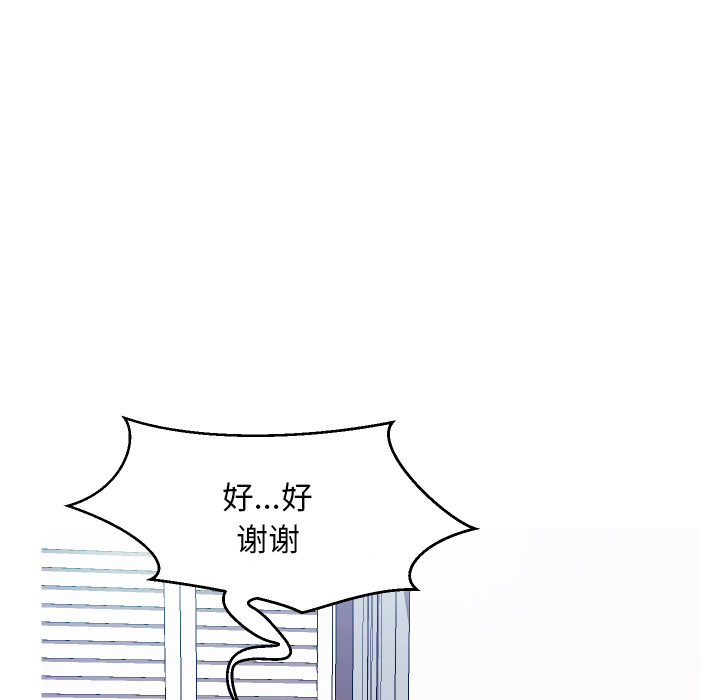 [韩国漫画] 俏儿媳（媳妇单身中） 乱伦,熟女人妻,巨乳大奶,不伦#[131P]-74