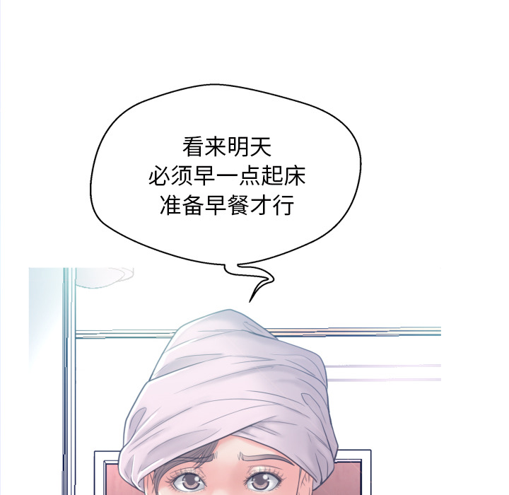[韩国漫画] 俏儿媳（媳妇单身中） 乱伦,熟女人妻,巨乳大奶,不伦#[131P]-78